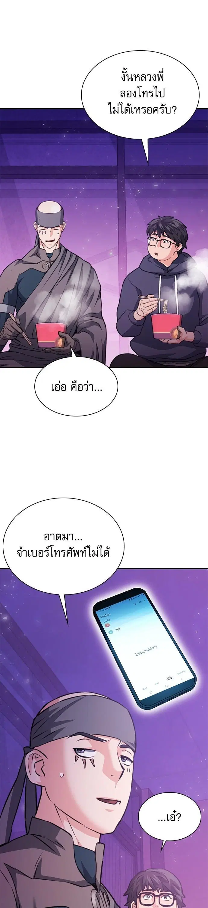 หน้า 30 จาก 63