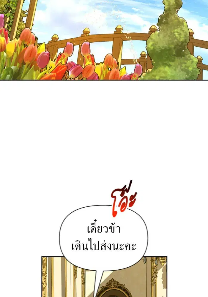 หน้า 104 จาก 151