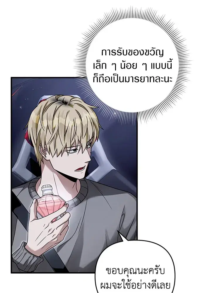 หน้า 31 จาก 134