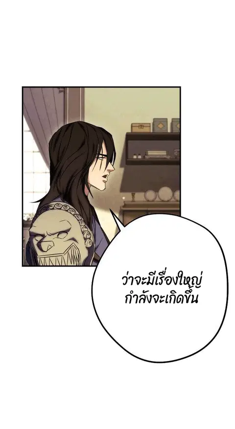 หน้า 16 จาก 121