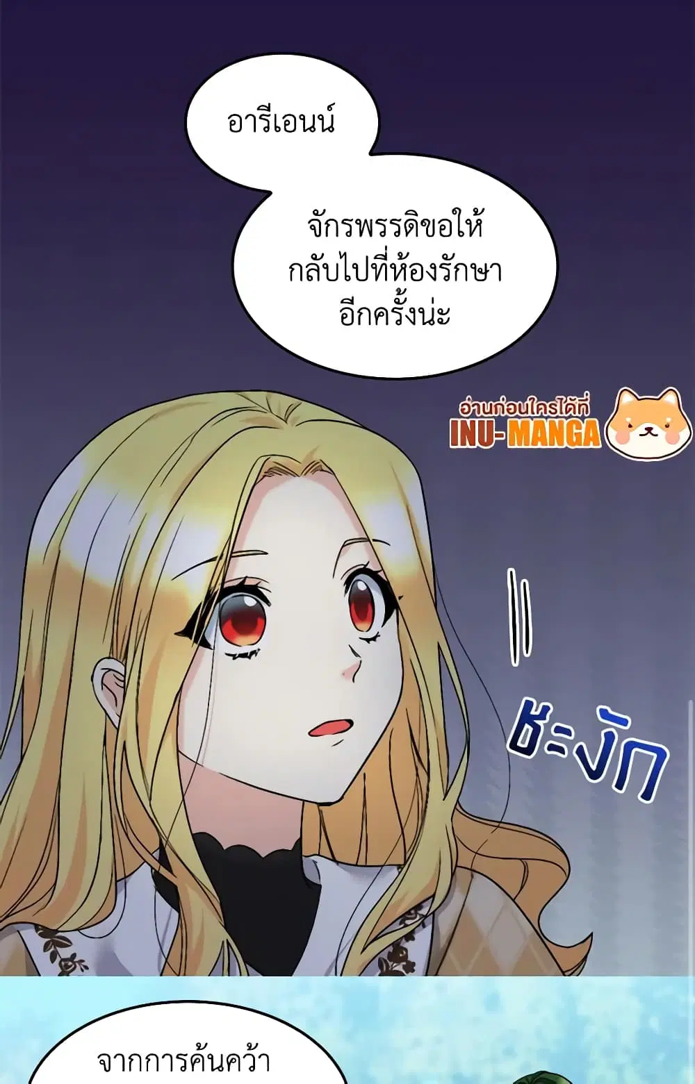 หน้า 31 จาก 34