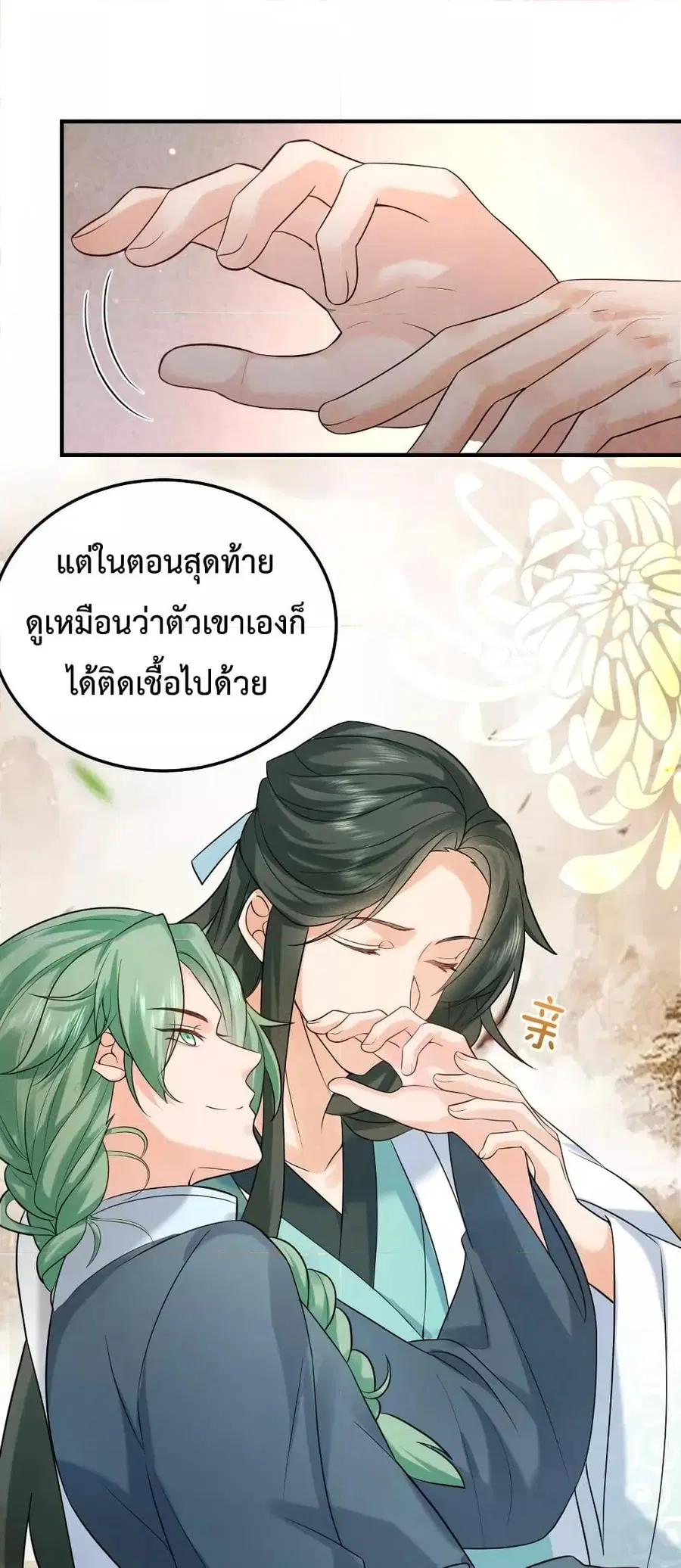 หน้า 23 จาก 43