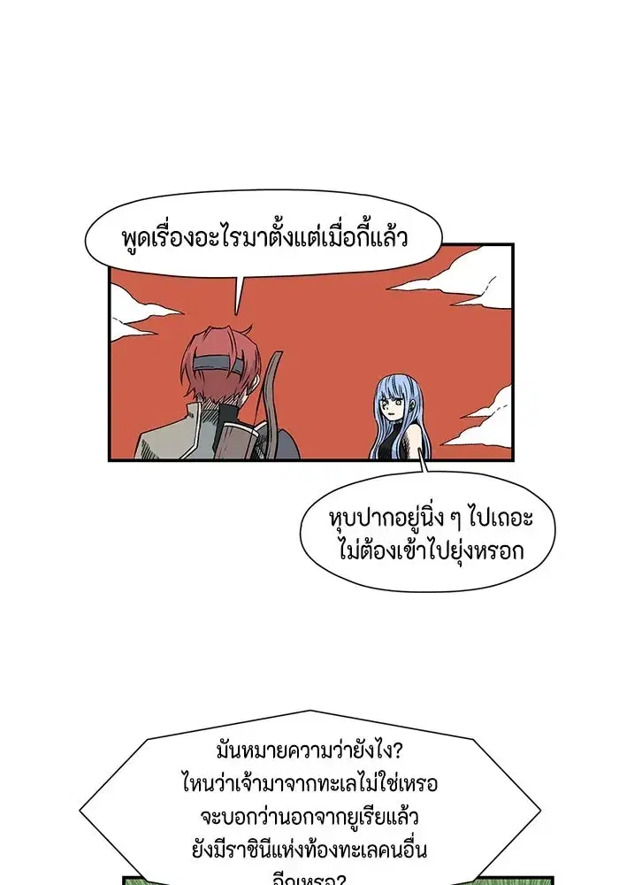 หน้า 58 จาก 67