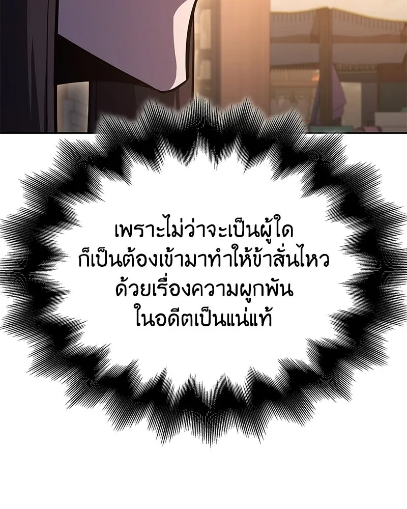 หน้า 181 จาก 228
