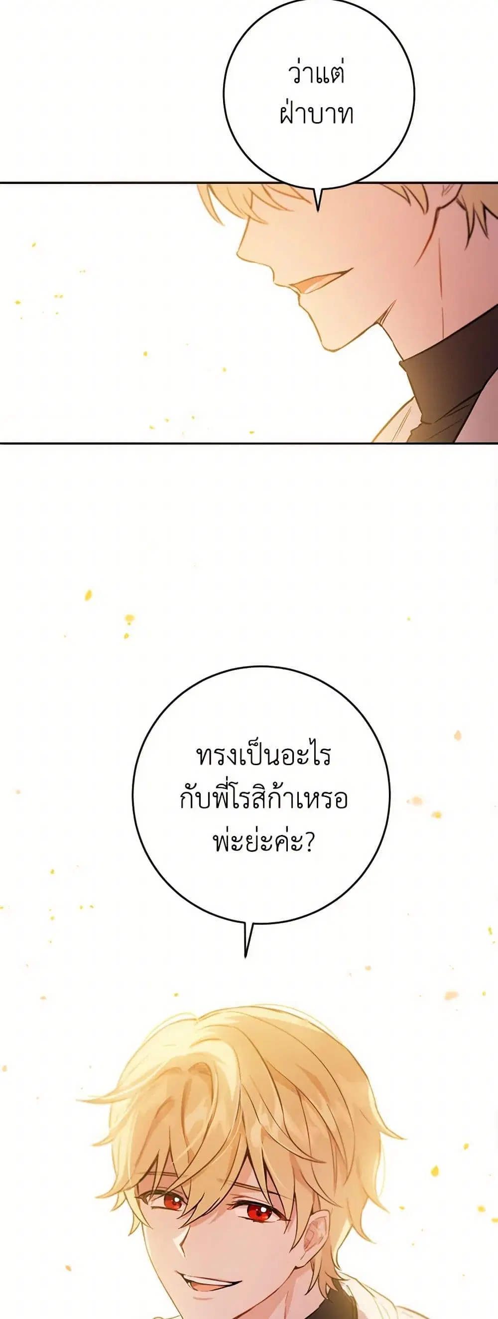 หน้า 13 จาก 39