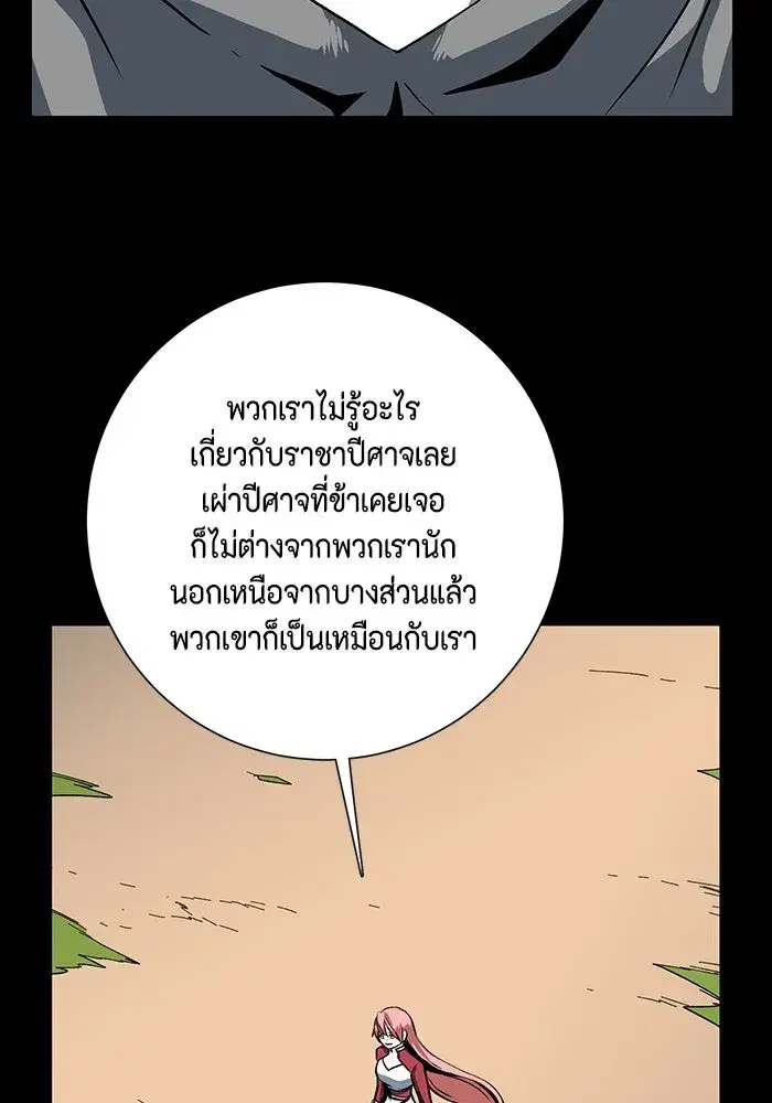 หน้า 104 จาก 143
