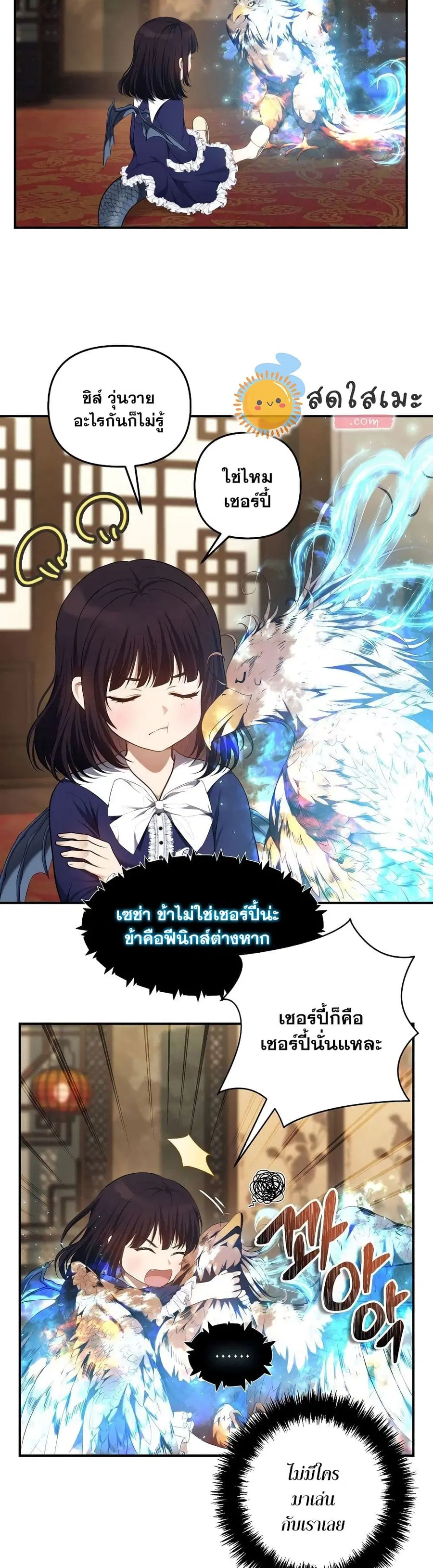หน้า 2 จาก 40