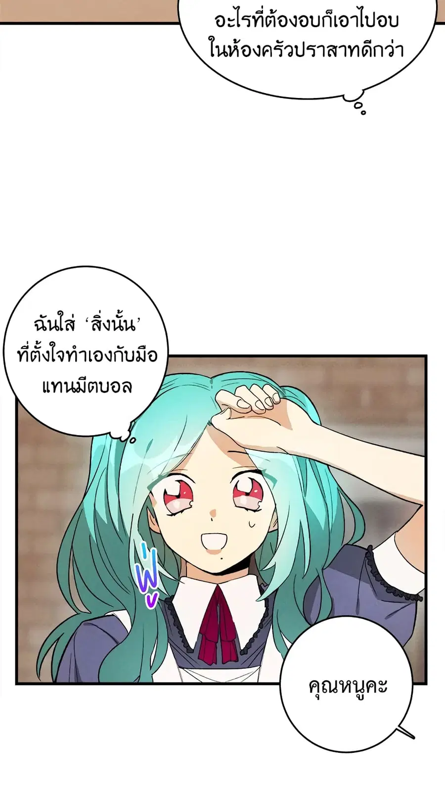 หน้า 11 จาก 48