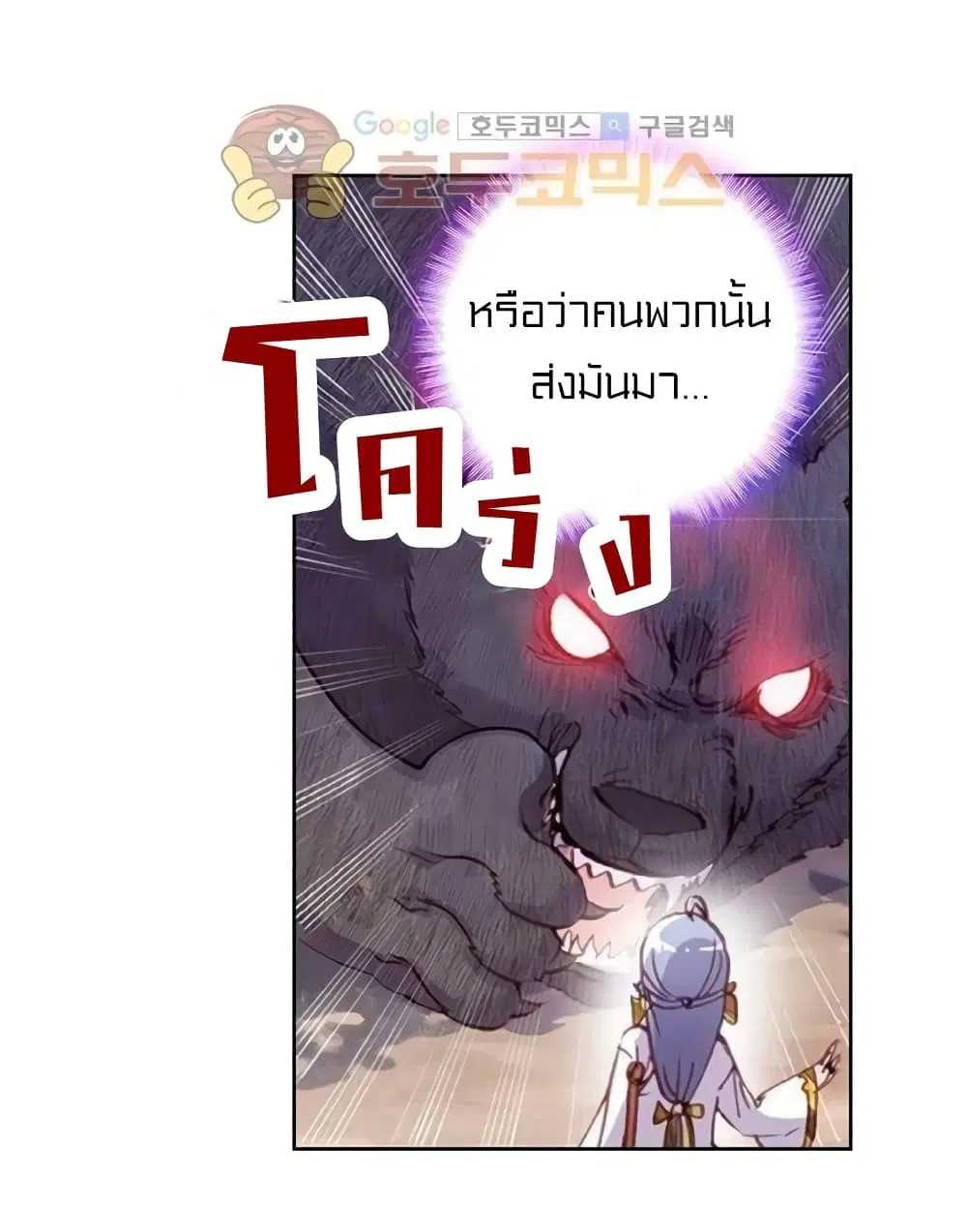 หน้า 21 จาก 45