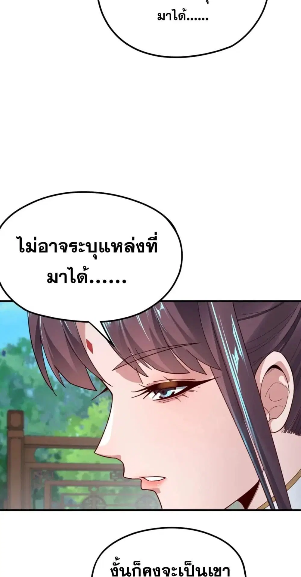 หน้า 15 จาก 52