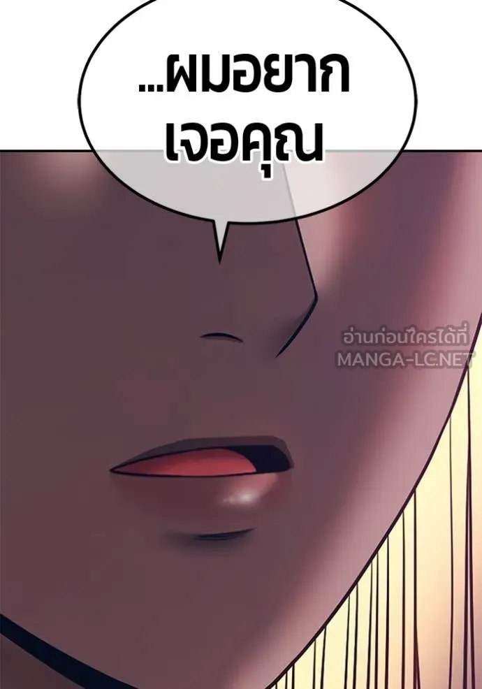 หน้า 381 จาก 408