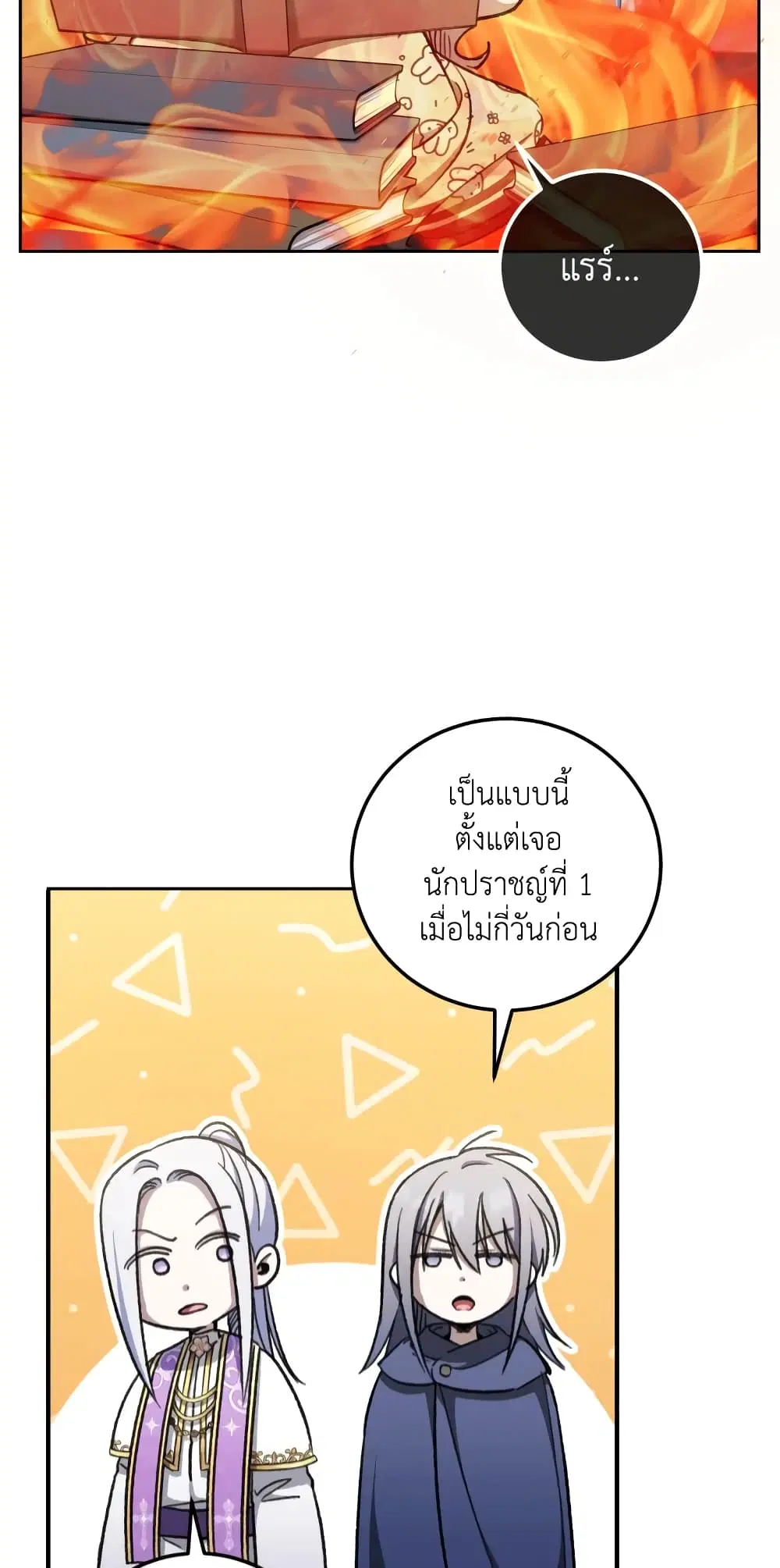 หน้า 23 จาก 47