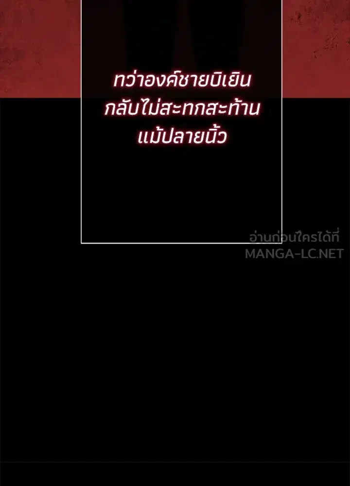 หน้า 105 จาก 175