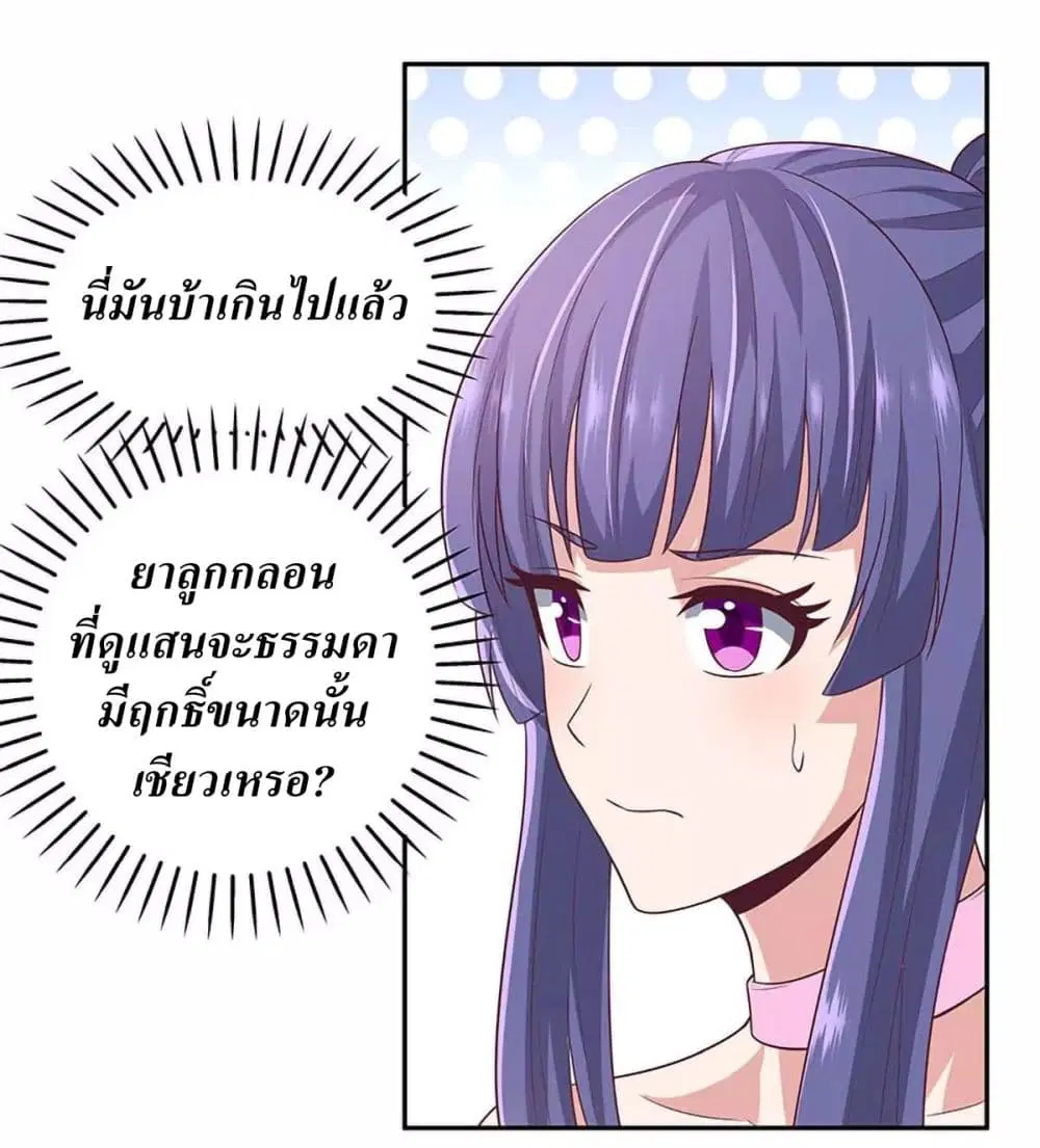 หน้า 26 จาก 34