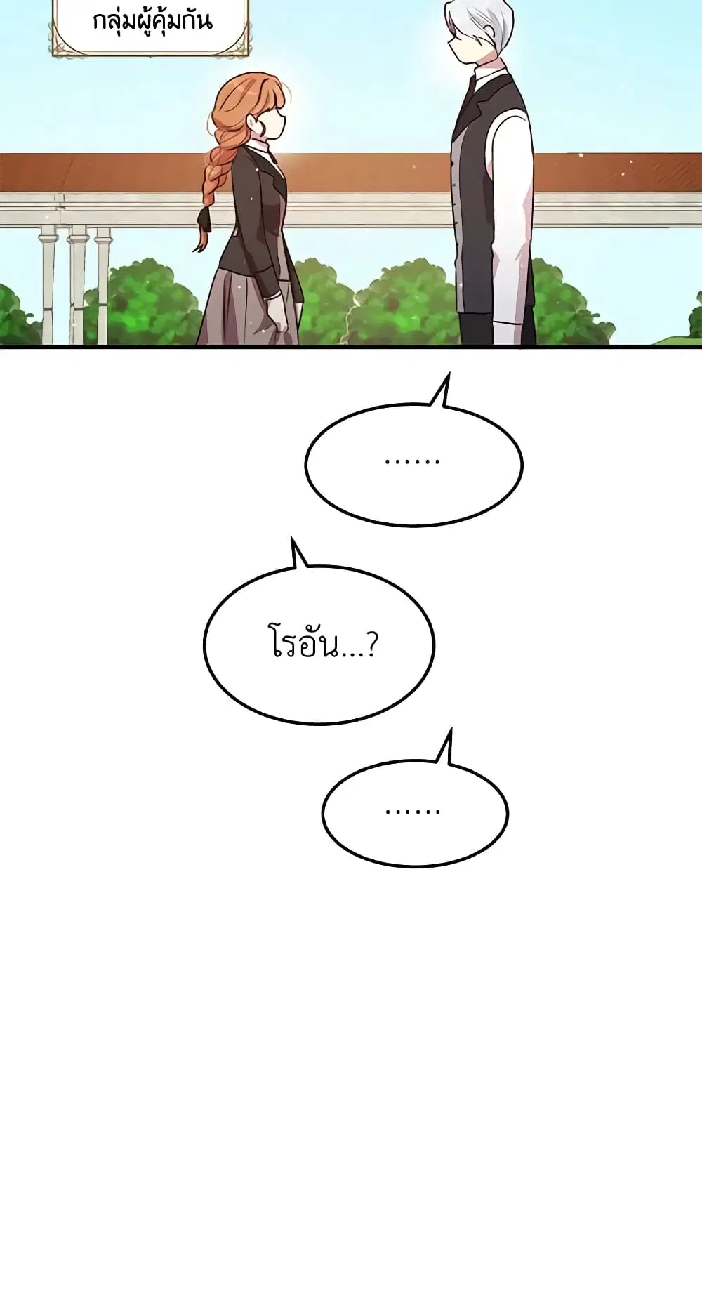 หน้า 45 จาก 47