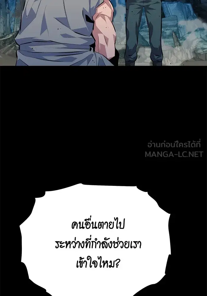 หน้า 15 จาก 170
