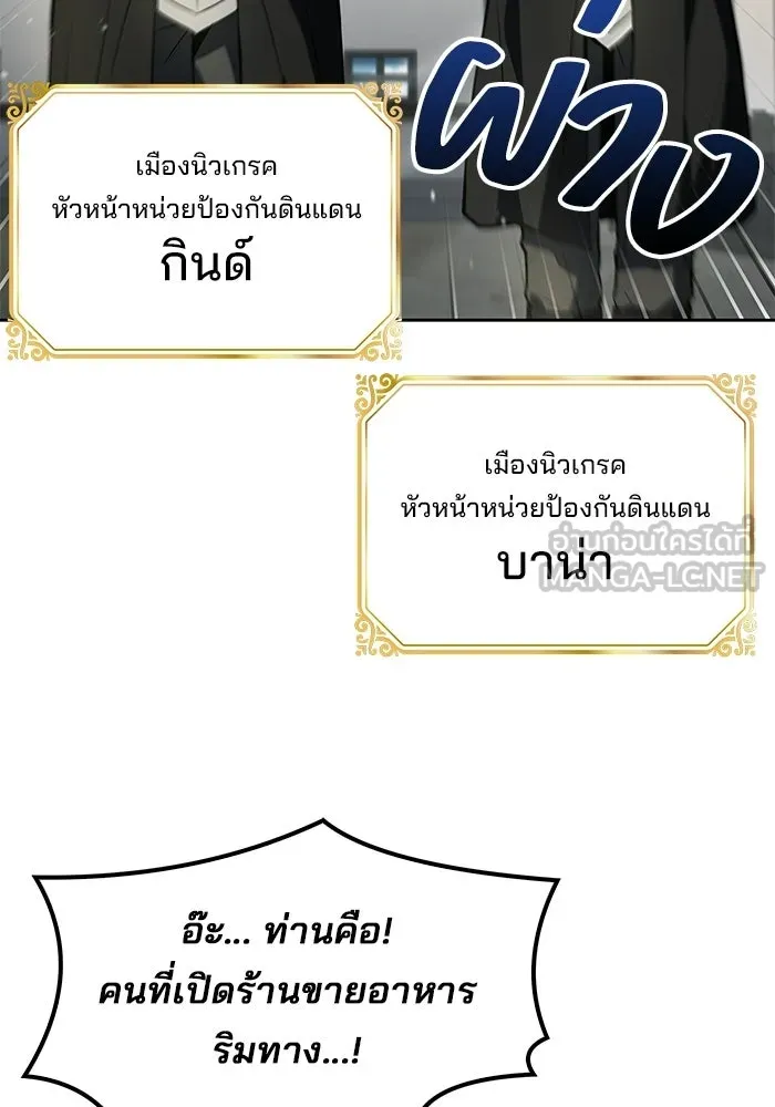 หน้า 57 จาก 139