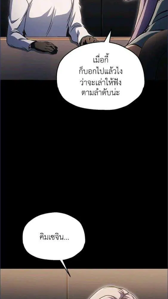 หน้า 28 จาก 88