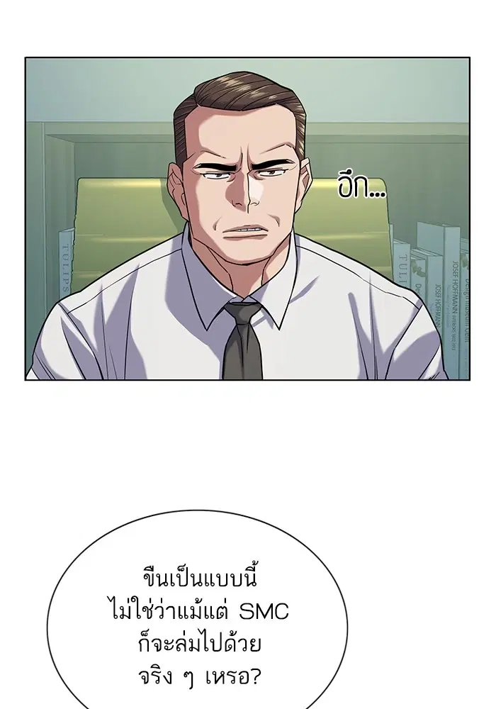 หน้า 81 จาก 136