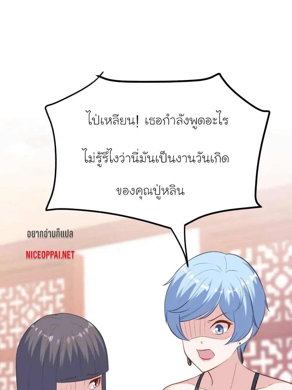 หน้า 41 จาก 79