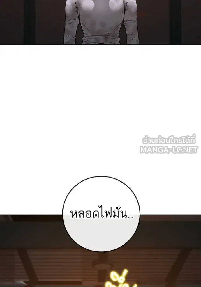 หน้า 77 จาก 179