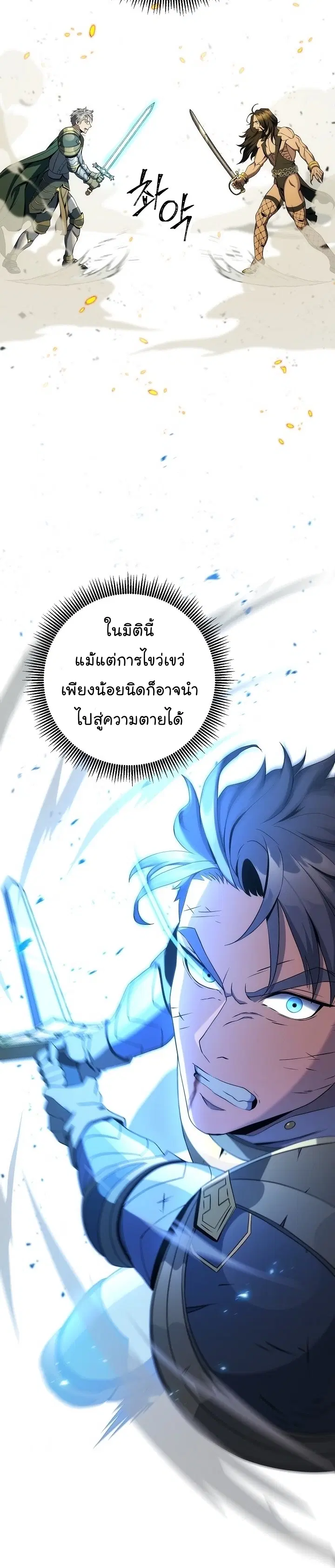 หน้า 30 จาก 40