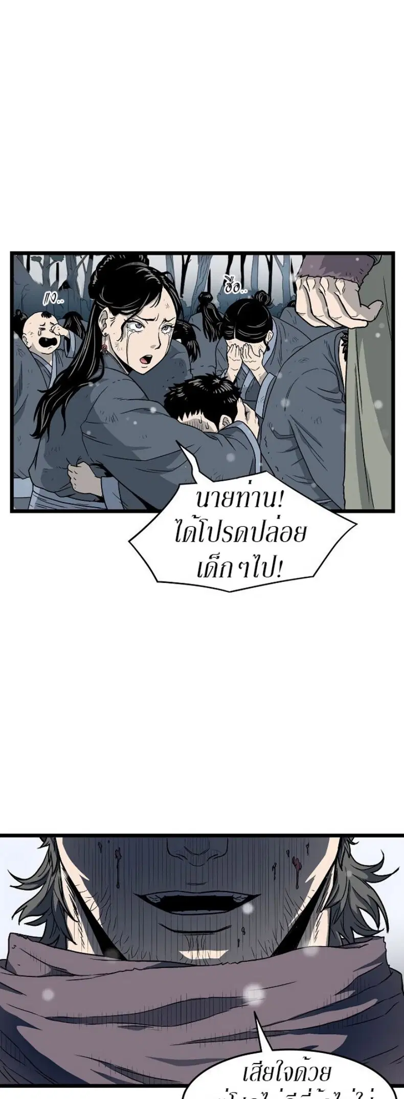 หน้า 24 จาก 44