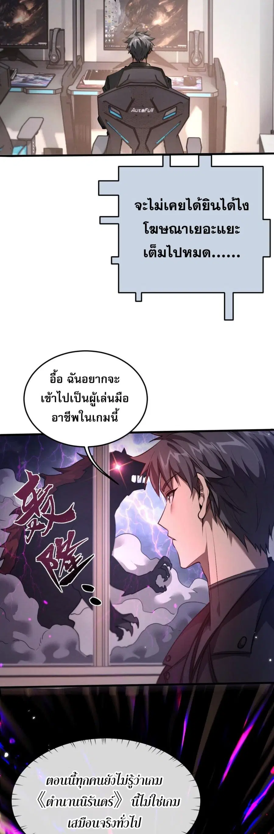 หน้า 31 จาก 81