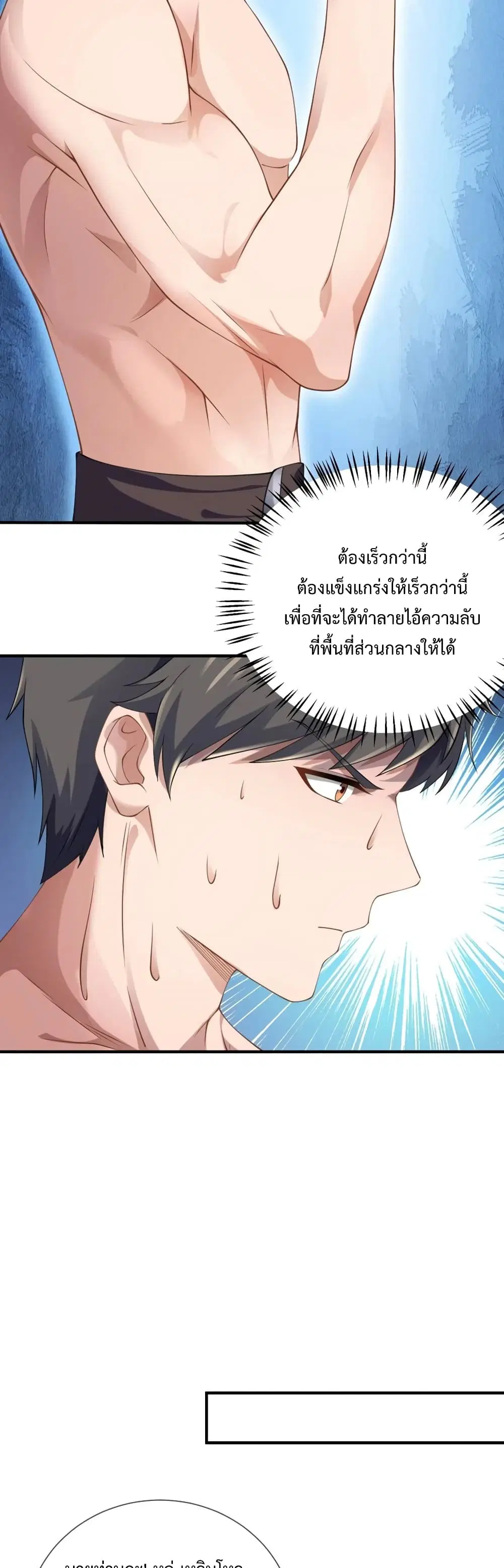 หน้า 12 จาก 31