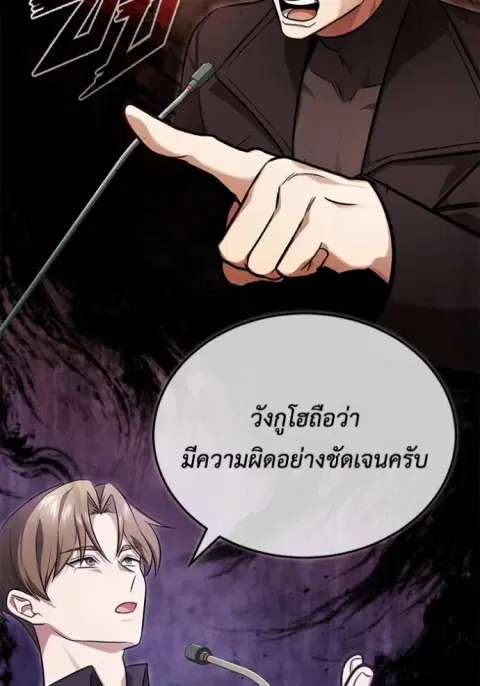 หน้า 100 จาก 131