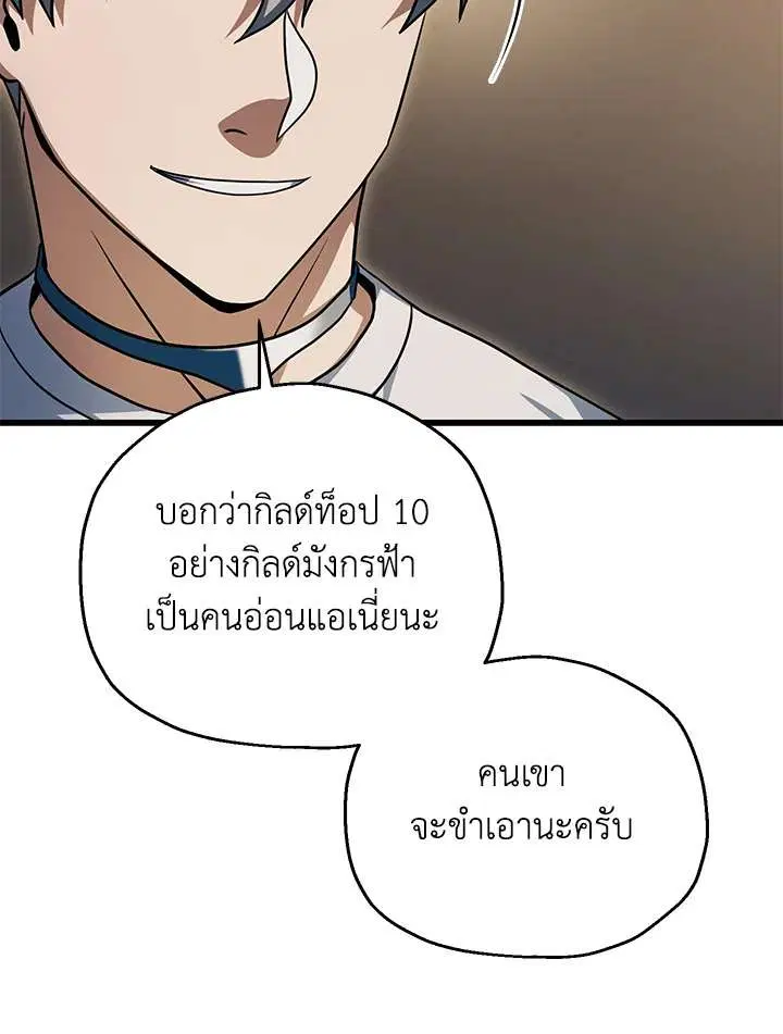 หน้า 47 จาก 106