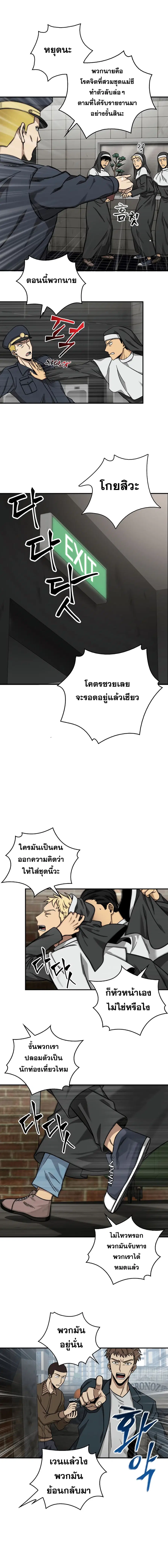 หน้า 12 จาก 16