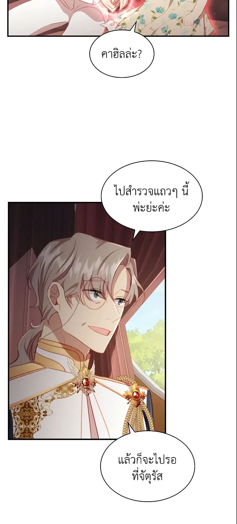 หน้า 22 จาก 51