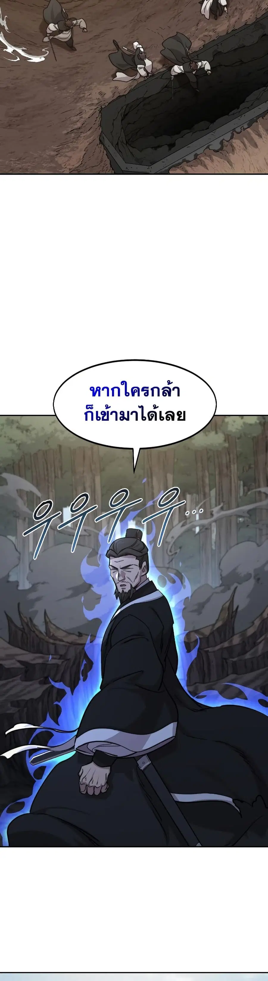 หน้า 12 จาก 40
