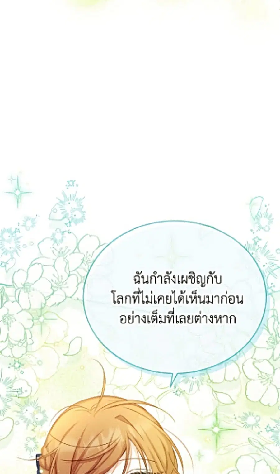 หน้า 45 จาก 52