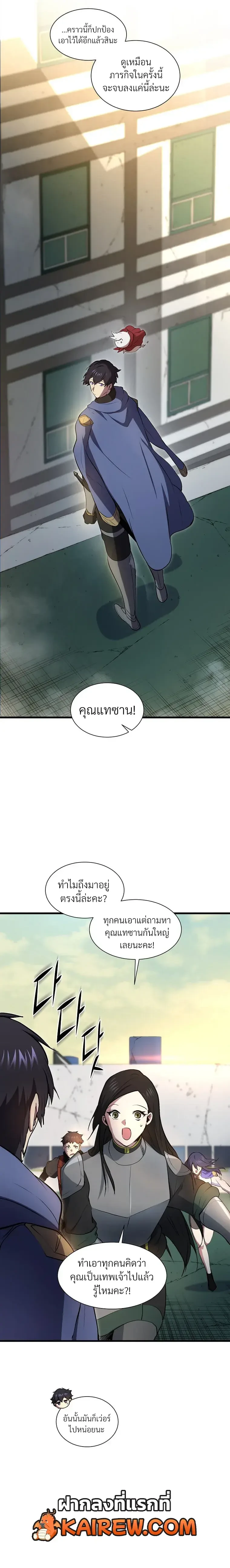 หน้า 23 จาก 26