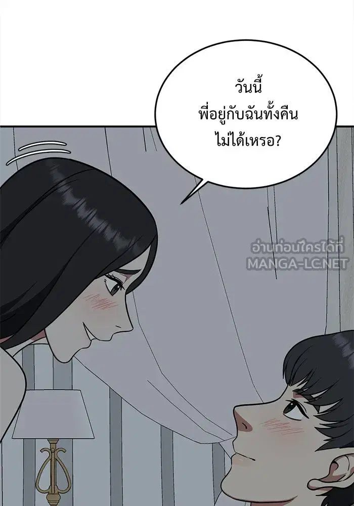 หน้า 126 จาก 182