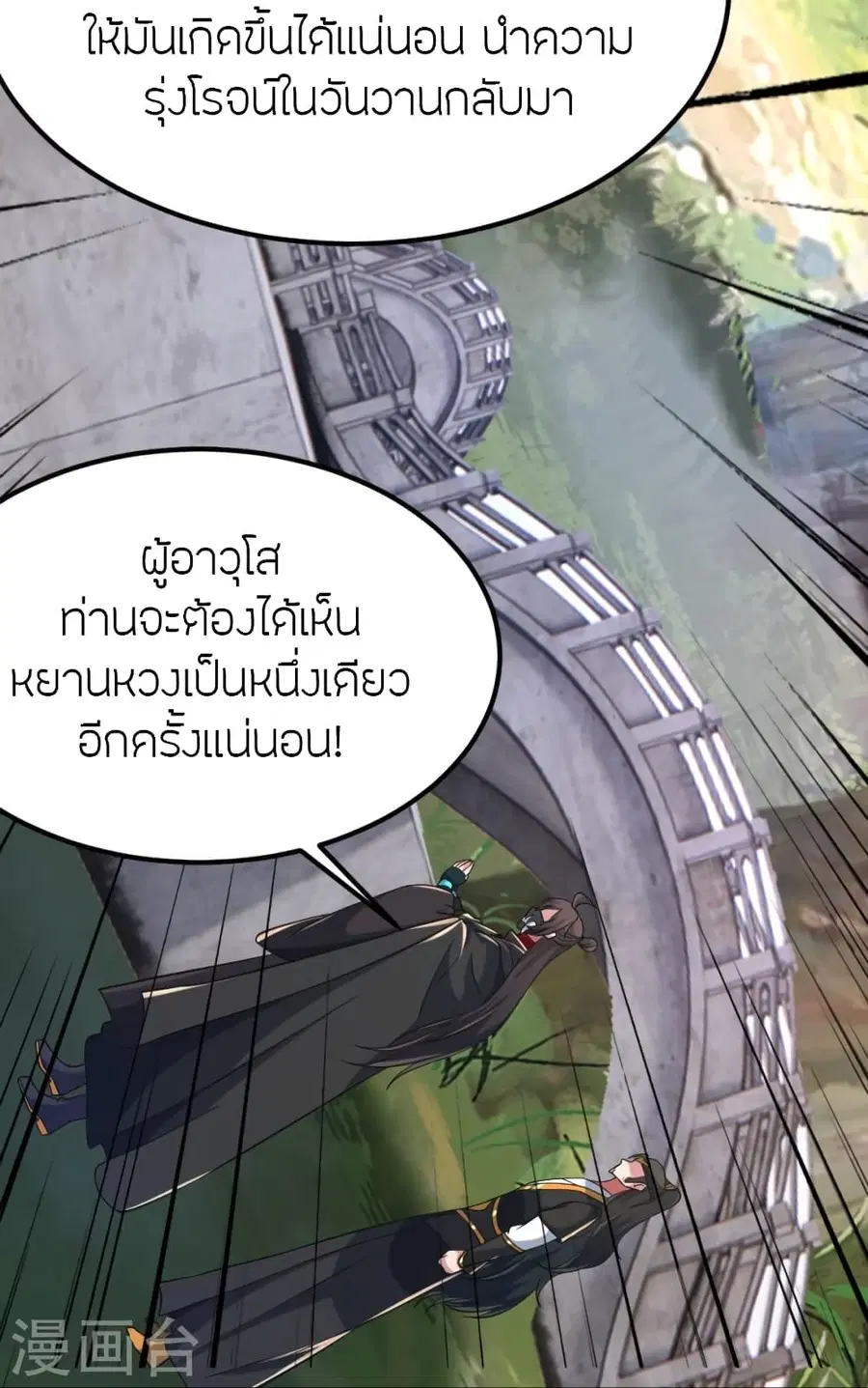 หน้า 30 จาก 88