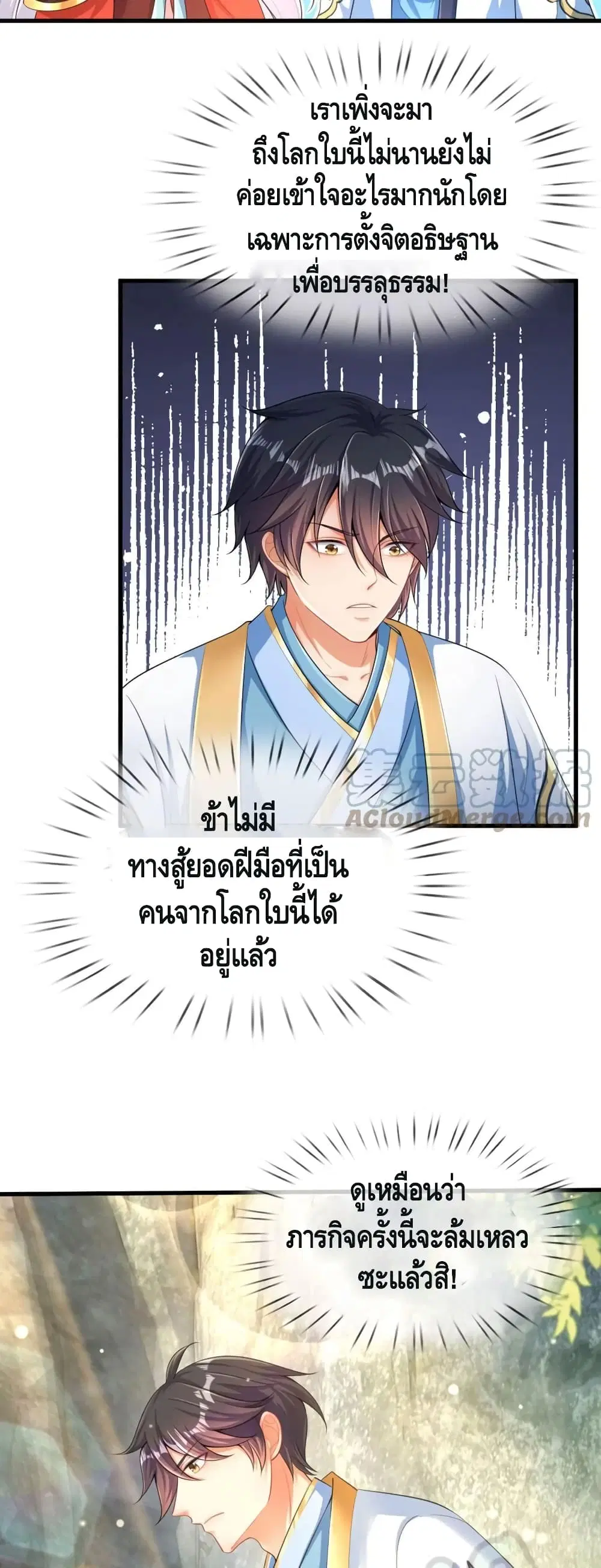 หน้า 17 จาก 22