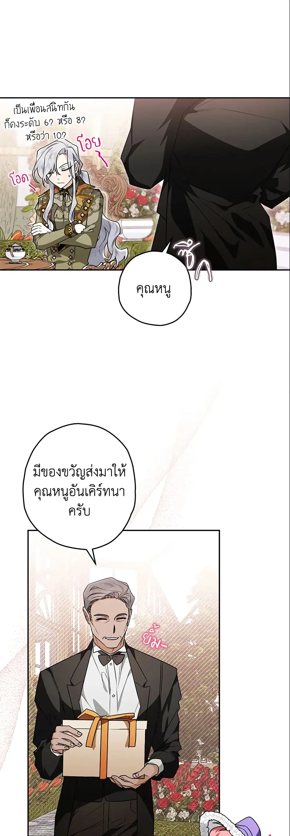 หน้า 23 จาก 41