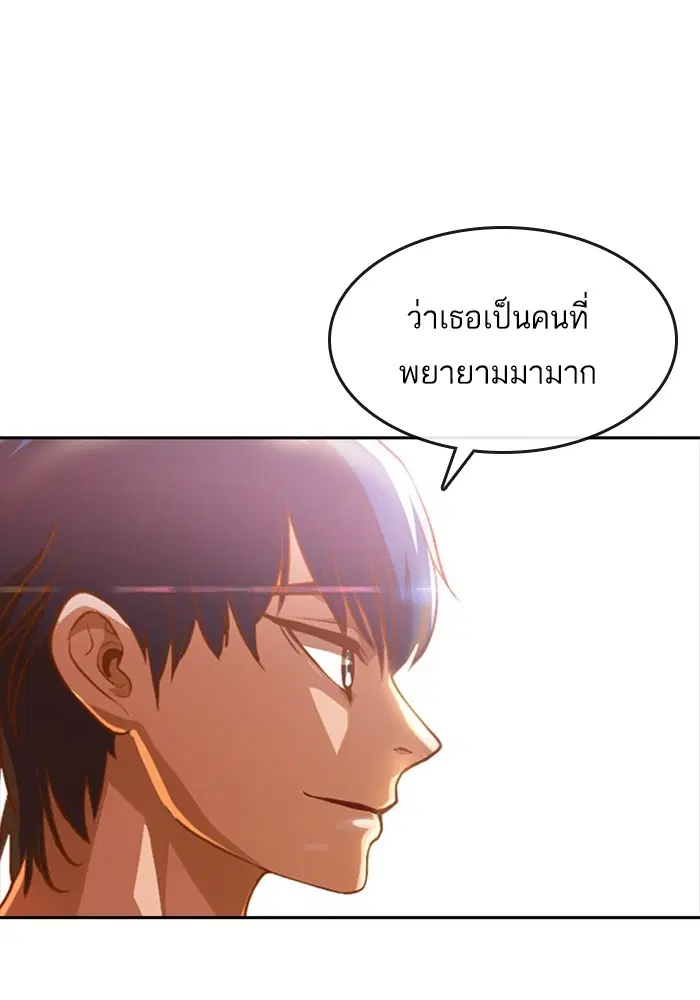 หน้า 89 จาก 132