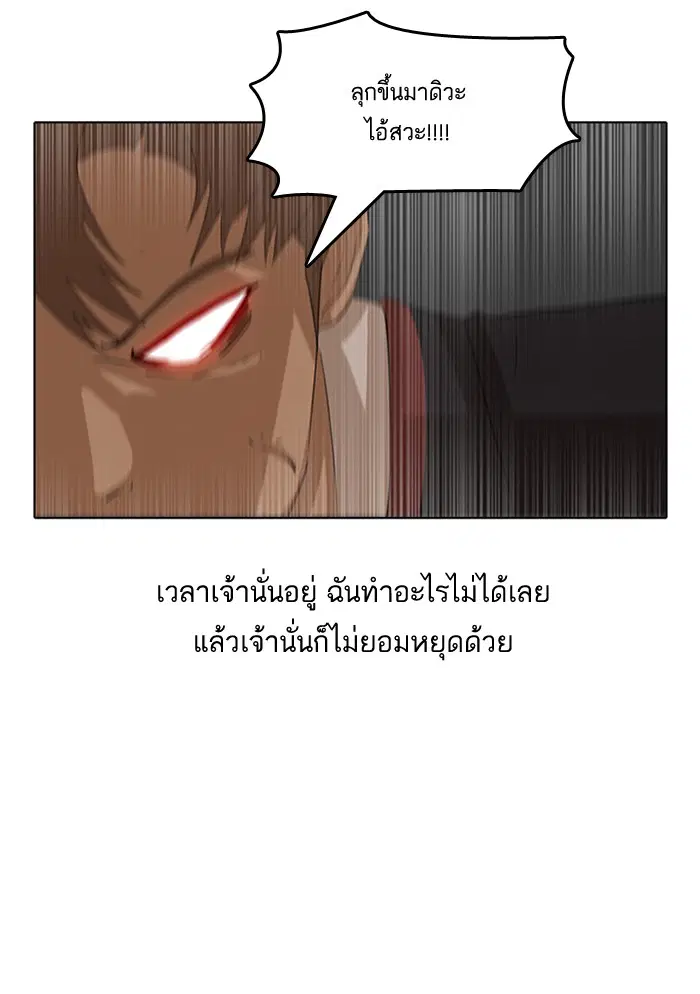 หน้า 23 จาก 81