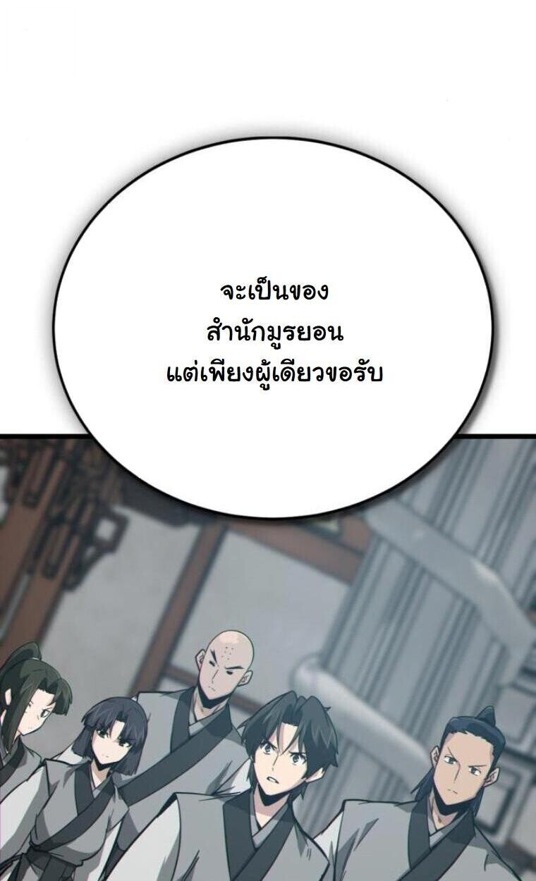 หน้า 37 จาก 136