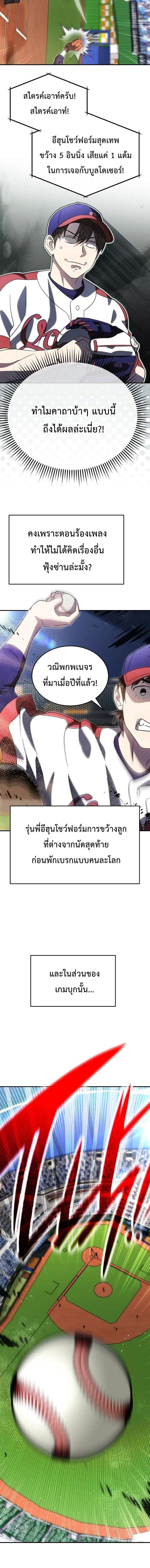 หน้า 8 จาก 16