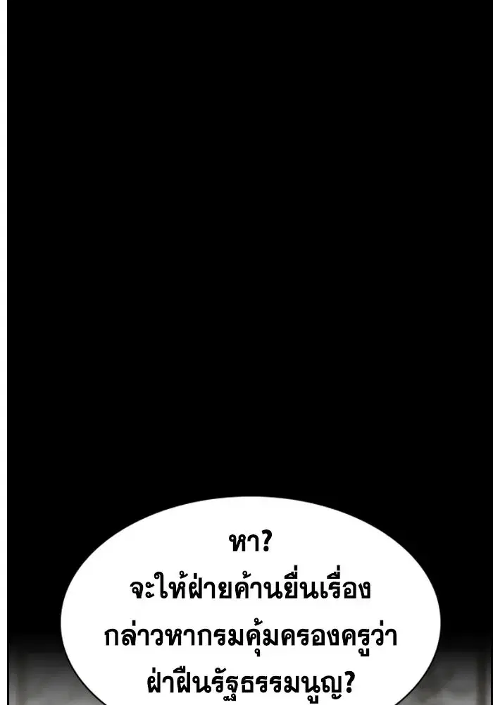 หน้า 43 จาก 136
