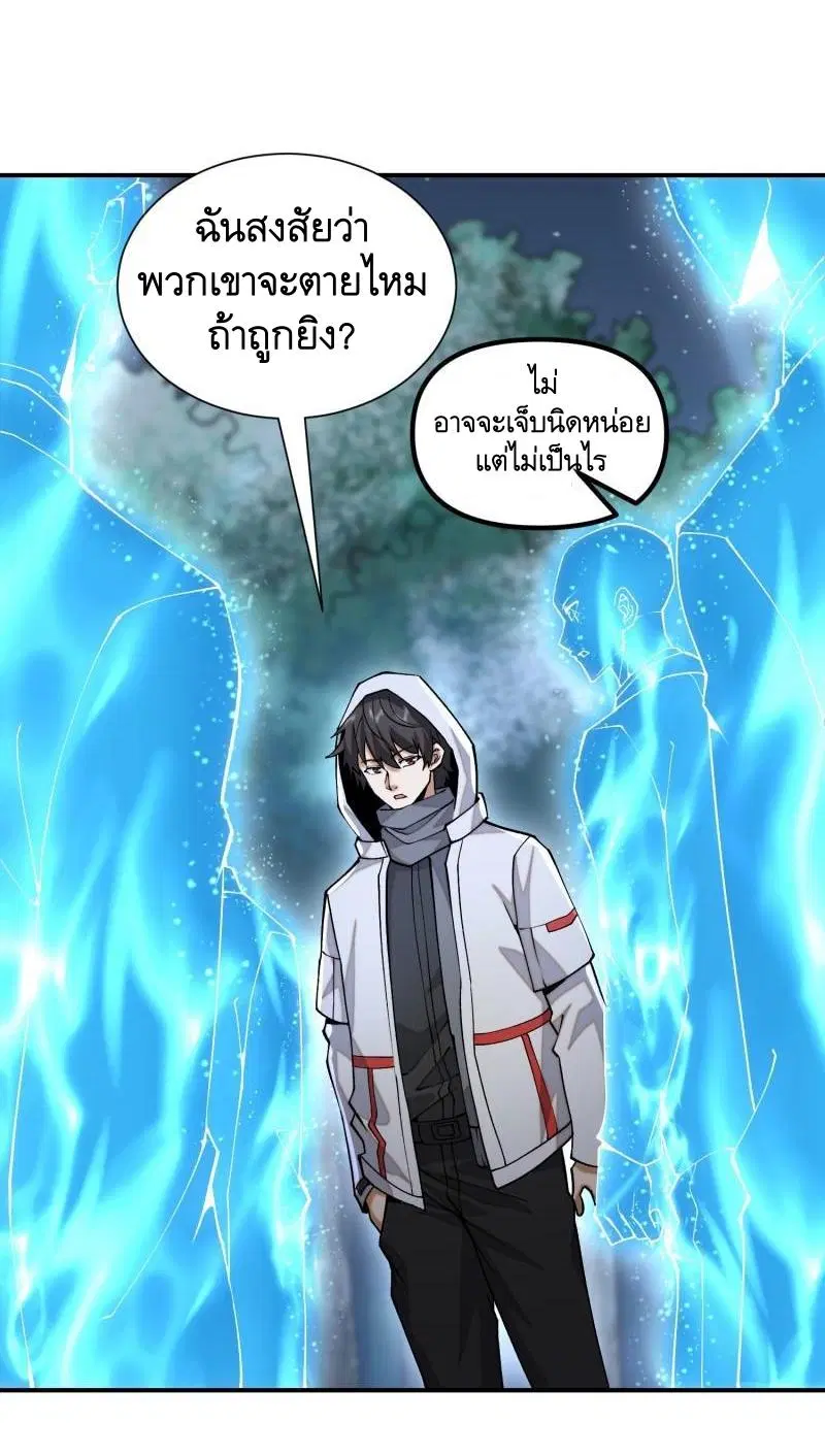 หน้า 9 จาก 60