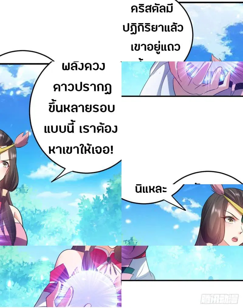 หน้า 2 จาก 12