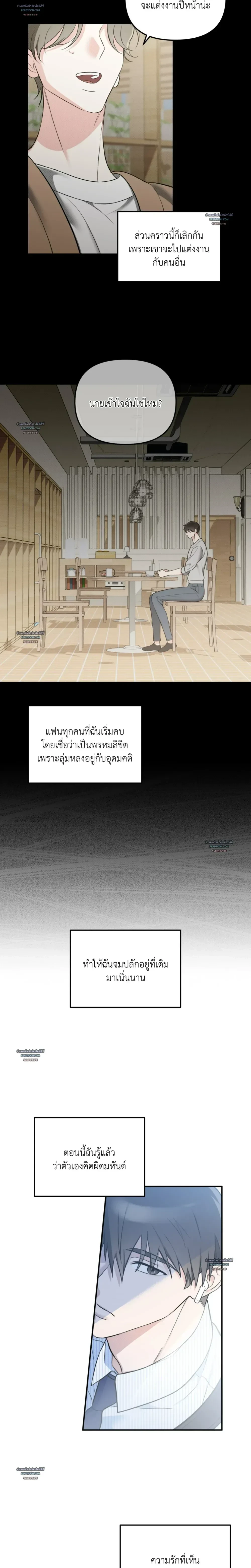 หน้า 10 จาก 21