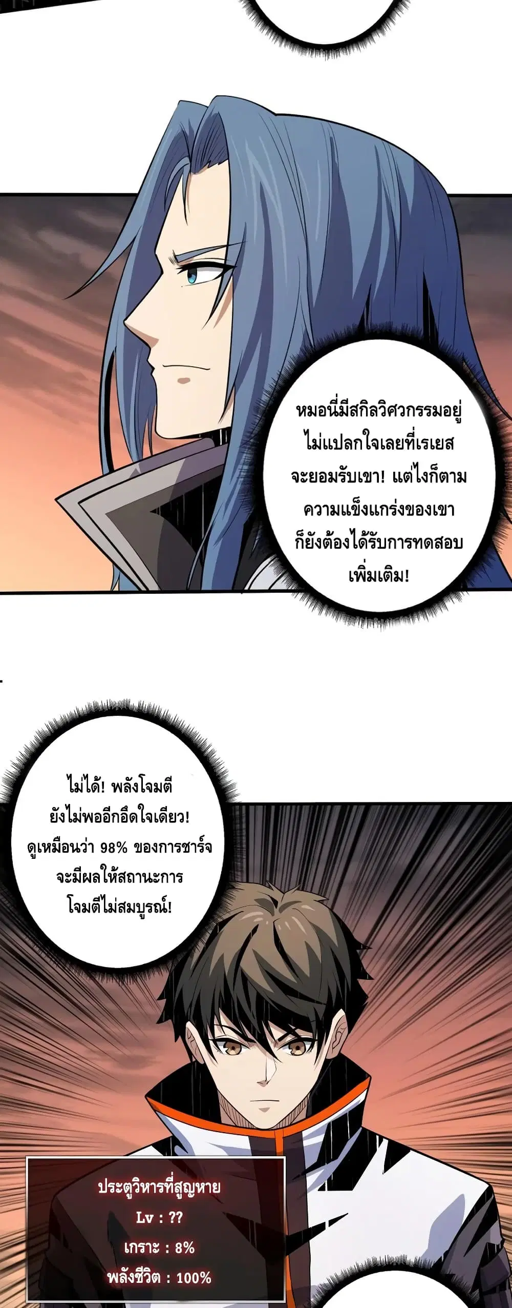หน้า 25 จาก 32