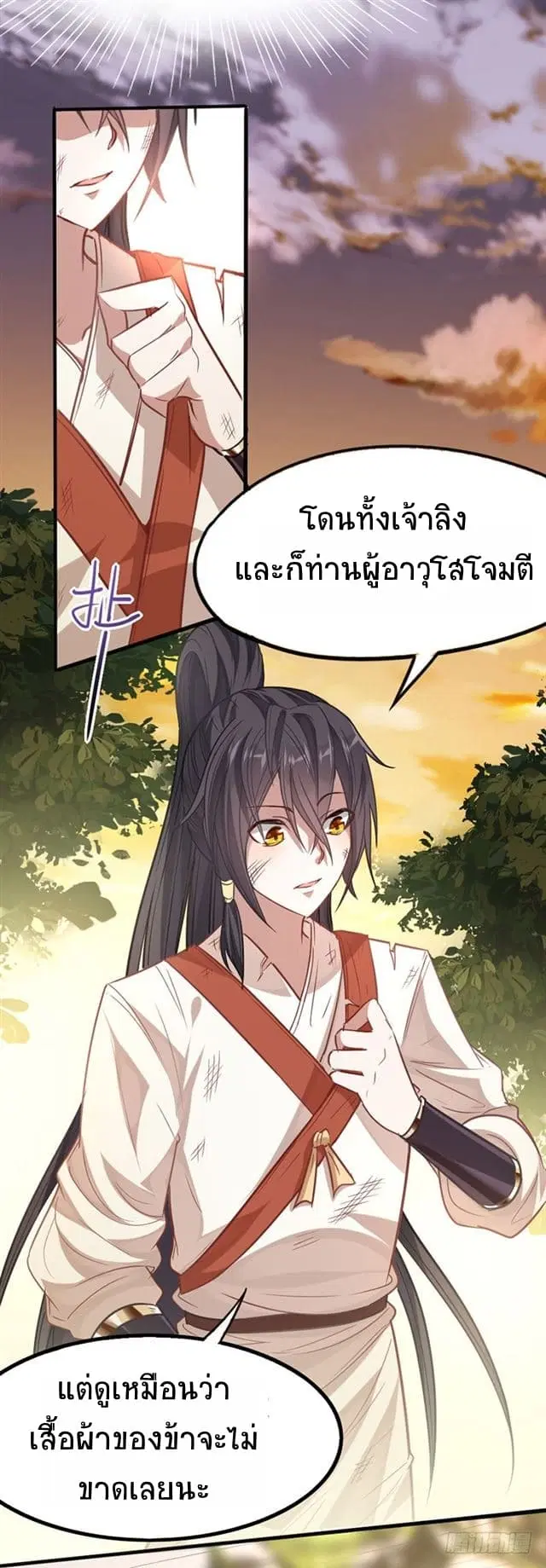 หน้า 22 จาก 28